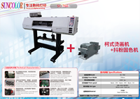SunColor I3200/4720 0.6M 60 Cm Dtf Printer dengan Bubuk Goyang Mesin Semua Dalam Satu Set