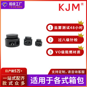 Double Hole <b>Elastic</b> Buckle Plastic Spring <b>Cord</b> Clip For Bag Hanging POMABS Material User Friendly Design - Product Image 5