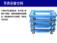 Chariot de manutention en plastique empilable et durable de fabrication chinoise, 610*410*145mm, pour le stockage logistique et le transport de caisses