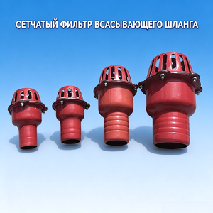 ท่อกรองน้ำสำหรับรถบรรทุกน้ำ, DN50 DN65 ขนาด 2 นิ้ว 2.5 นิ้ว หัวกรองแบบเปลี่ยนได้สำหรับรถบรรทุกฉีดน้ำทำความสะอาด - Product Image 1
