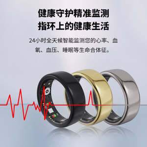 Bague connectée avec suivi du sommeil, de la fréquence cardiaque et de l'oxygène sanguin, étanche IP68, longue autonomie de la batterie pour le suivi de la santé - Product Image 2