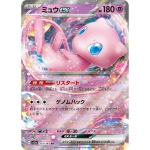 [ไพ่ไทเชน] PTCG ฉบับภาษาญี่ปุ่น SV2A 151 AR/RR การ์ดกระดาษ รุ่น 1013078623 - Product Image 5