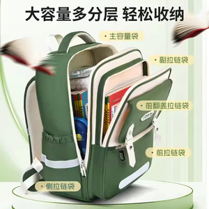 Mochila กระเป๋าใส่หนังสือเรียนความจุขนาดใหญ่กันน้ำมีโลโก้ออกแบบได้ตามต้องการ - Product Image 5