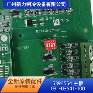 Tarjeta de Control de Aire Acondicionado York 031-03541-100, Placa Electrónica de Diseño Industrial para Montaje en Pared - Product Image 5