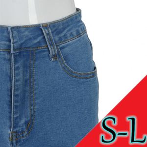 (RTS) A20566P Ladies Woman Jeans Stacked Pants Women Tassel Denim High Waisted Jeans Trousers Women Stacked Jeans - Product Image 5