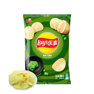Papas Fritas Saladas <span class=keywords><strong>Lays</strong></span> con Sabor a <span class=keywords><strong>Mostaza</strong></span> Fresca (70g) - Certificación ISO, Listas para Comer, Refrigerios Exóticos de Frutas y Verduras - Product Image 1