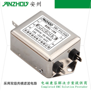 ตัวกรอง EMI อันโจว รุ่น B2KL 10A แบบสองขั้นตอน สำหรับกรองสัญญาณรบกวนในสายไฟ - Product Image 2