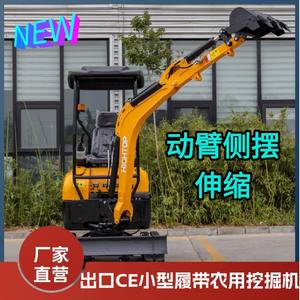 Miniexcavadora de 2 Toneladas para Granja/Casa, Excavadora Pequeña, Venta al por Mayor de Fábrica - Product Image 3