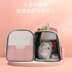 Yibao Pet Outdoor <b>Cat</b> <b>Backpack</b> Breathable Oxford Fabric 7 Inch For Small Pets Pink Blue Gray Color Options - Product Image 5