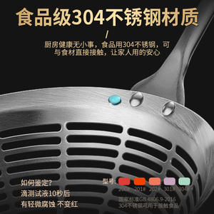 Passoire creuse en acier inoxydable 304, grande, en forme de gourde, ustensile de cuisine avec manche allongé, résistante aux éclaboussures d'huile - Product Image 2