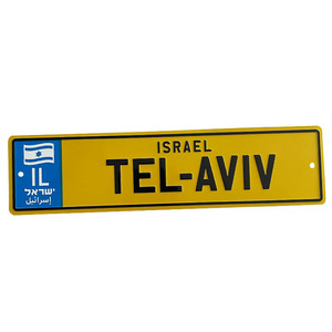 Placa de matrícula de metal de alta calidad, tamaño y diseño personalizado, placa de matrícula pequeña para Decoración - Product Image 1