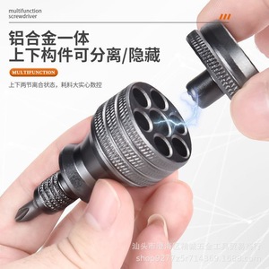 Steel Cannon Industrial Grade <b>Screwdriver</b> 7 In 1 Magnetic Cross Phillips <b>Bit</b> EDC Tool - Product Image 3