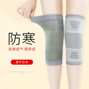 Genouillères en graphène, respirantes, conservant la chaleur, unisexes, pour les sports de plein air et la protection cycliste - Product Image 3