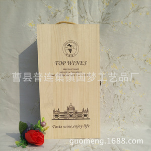 กล่องไม้ไวน์ Caoxian สำหรับใส่ขวดคู่ บรรจุภัณฑ์ของขวัญทำมือจากไม้สนทรงสี่เหลี่ยมผืนผ้า สำหรับเก็บไวน์ - Product Image 5