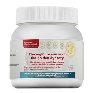 Poudre de remplacement de repas Golden Square Eight Treasures Hericium Erinaceus Yam Rice 320g Emballage en baril - Product Image 5