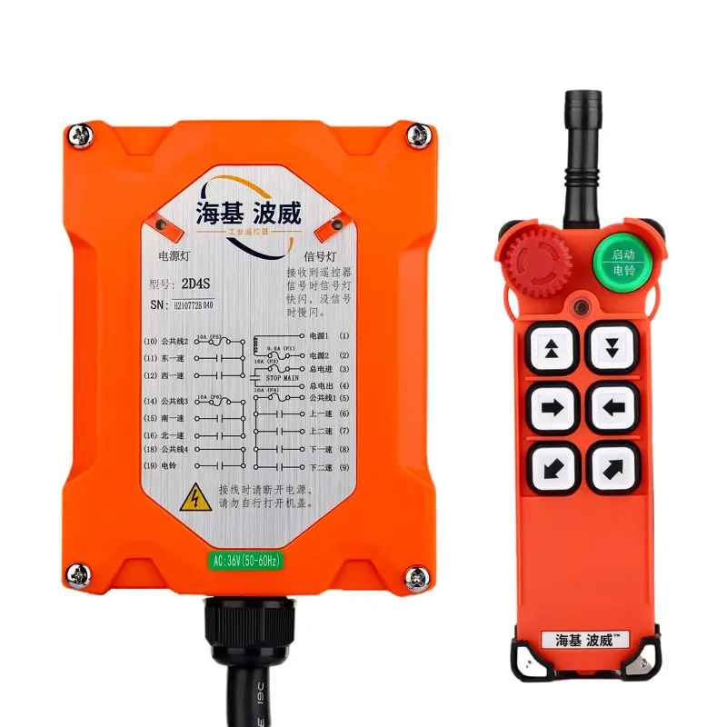 E1-2D4S Crane Radio Rc Transmitter Receiver Rf Telecontrol Winch Waterproof Wireless Remote Control