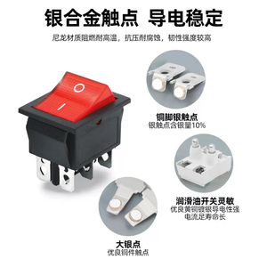 สวิตช์โยก 16A ไฟแสดงสถานะ 4 พินสำหรับเครื่องใช้ไฟฟ้าภายในบ้าน - Product Image 2