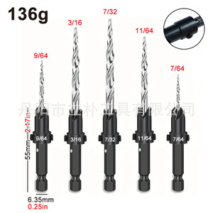 Mr Drill Conical Countersink Drill Bit Set 7/64 9/64 7/32 11/64 3/16 For Wood Metal Screw Installation - Product Image 2
