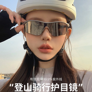 Lunettes de soleil professionnelles pour sports de plein air, coupe-vent, anti-UV, pour cyclisme, alpinisme, ski, randonnée, marathon, lunettes pour femmes - Product Image 3