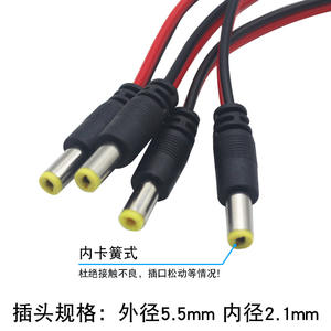 Câble d'alimentation CC 12V/24V, connecteur de caméra de surveillance à trou rond, adaptateur mâle/femelle rouge et noir, accessoire de surveillance essentiel - Product Image 2