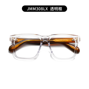 Monturas de Gafas Rectangulares de Aro Completo con Patrón de Caparazón de Tortuga, Anti-UV, Corrección de Visión para Adultos Unisex - Product Image 6