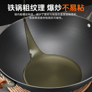 Wok de Hierro Fundido Zhongkang, Fondo Redondo, Sin Recubrimiento, Antiadherente, para Estufa de Gas, con Doble Asa, para Cocina Doméstica - Product Image 1
