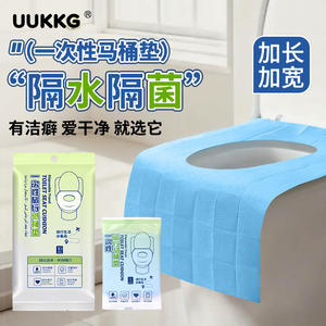 UUKKG Disposable <b>Toilet</b> <b>Seat</b> <b>Covers</b> 10 Pack Travel Hotel Non Woven Maternity Protection - Product Image 3