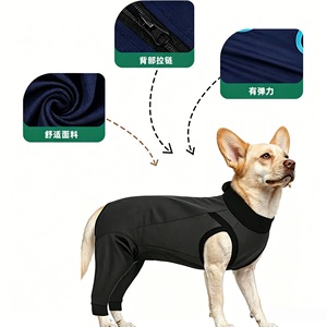 Robe de soins postopératoires pour chien, gilet en polyester solide pour petites races, utilisation quatre saisons - Product Image 3