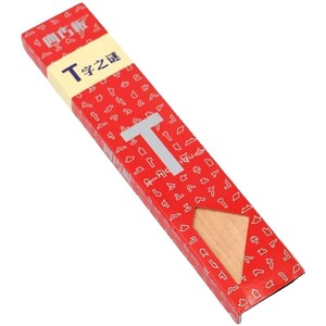 Jeu de puzzle en bois en forme de T pour enfants et adultes, puzzle plat, jeu éducatif, 5 à 7 ans, unisexe - Product Image 5