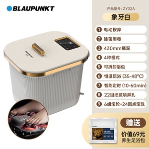 Bañera de pies inteligente Blaupunkt azul real con masaje y control de temperatura para adultos - Product Image 2