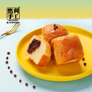 <span class=keywords><strong>Pain</strong></span> mochi aux haricots rouges fait à la main Ranli, <span class=keywords><strong>sandwich</strong></span> à la pâte de haricots rouges, nourriture pour le petit-déjeuner - Product Image 5