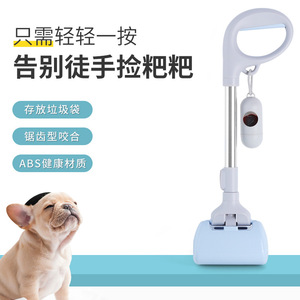 Recogedor de excrementos de mascotas retráctil, pala extensible para excrementos de perro con longitud ajustable, herramienta de limpieza portátil para uso en exteriores - Product Image 5