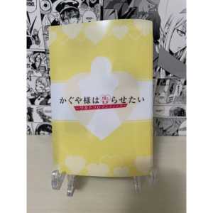 Cubierta de Edición Variante de Ghika de Kaguya-sama: Love Is War con Marcador, Cubierta de Libro Japonés - Product Image 1