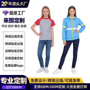 Chaqueta de Cosplay de Max de Stranger Things, Azul, Poliéster, Disfraz Unisex para Adultos - Product Image 4
