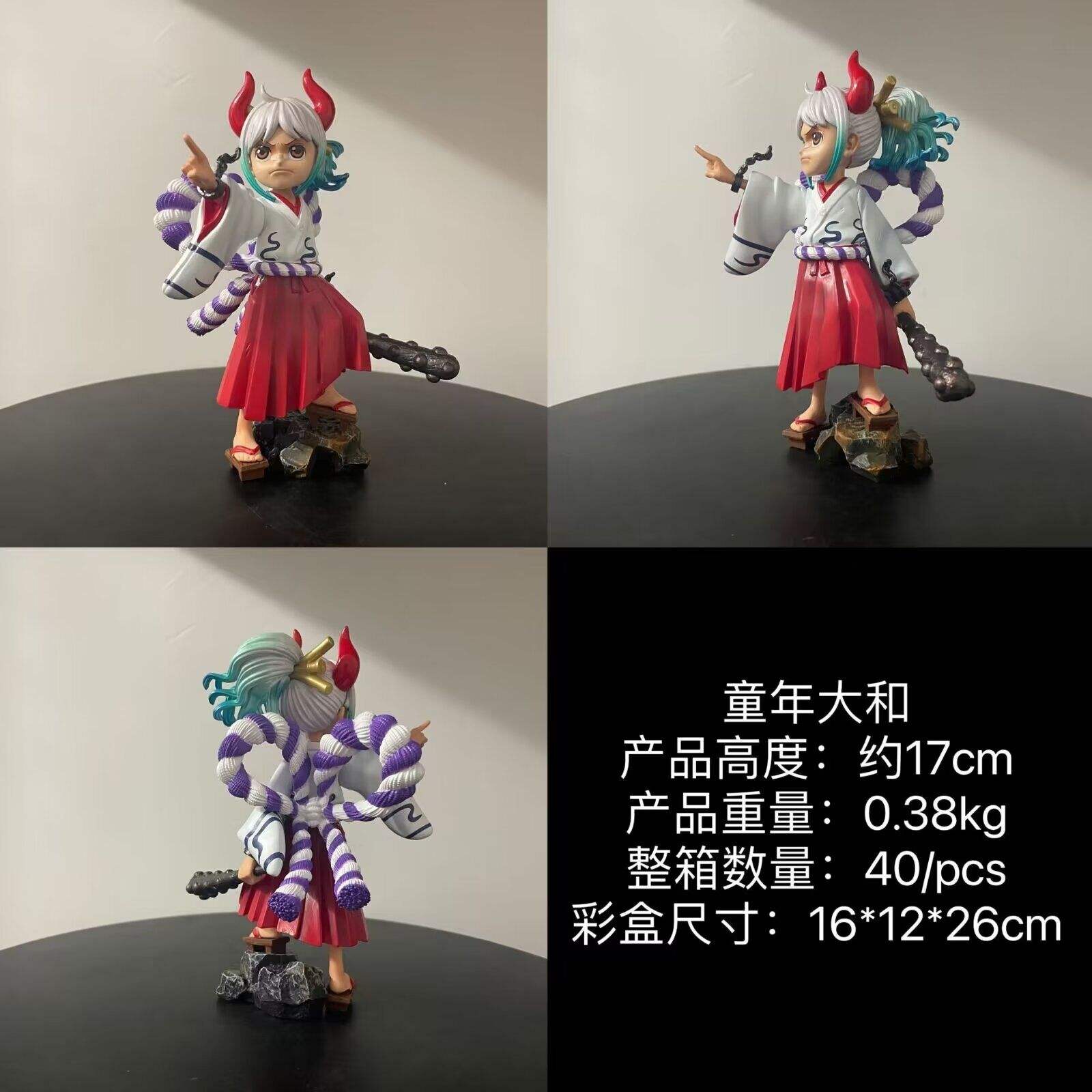 ยามาโตะ