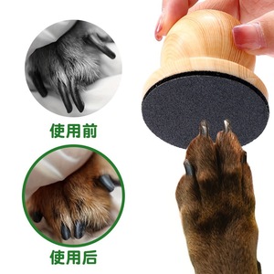 Wooden Dog Nail Grinder Sandpaper Pad <b>For</b> Paw Care Claw Trimming <b>Pet</b> Grooming Tool - Product Image 1