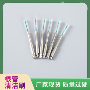 Brosse de nettoyage de canal radiculaire Ou Liya, fournitures dentaires médicales, brosse de polissage pour traitement dentaire - Product Image 5