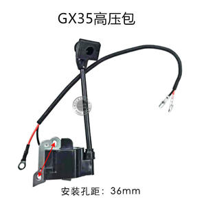 Accessoires pour tondeuse à gazon 40-5/139F/140F/GX35 Bobine d'allumage haute tension et débroussailleuse pour l'entretien des tondeuses à gazon - Product Image 4