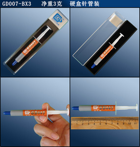 6.5W/mk <strong>Gd007</strong> Syringe Thermal Paste for Cpu Gpu Electronic Products Use - Product Image 4