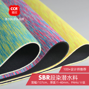 ผ้าเนโอพรีน YXC-006 เกรดเคลือบผิว ความแข็งแรงสูง วัสดุสำหรับอุปกรณ์กีฬา - Product Image 5