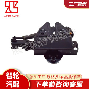 Actuador de Cierre de Capó Hyundai Kia 811302W001, Sistema de Cierre Centralizado con Botón de Alarma Antirrobo - Product Image 4