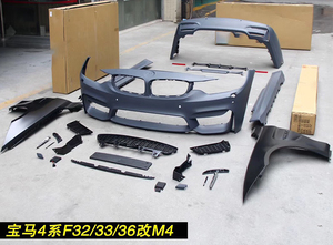 Nouveaux pare-chocs de voiture d'origine pour les années 2012-2018 pour la série 4 F32/F33/F36 M4 BodyKit par <span class=keywords><strong>YOUKISS</strong></span> avec une compatibilité à 100% - Product Image 2