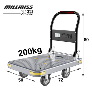 Xác minh Nhà cung cấp MBC-001 chống trượt boong bốn ống rỗng tiện ích giỏ hàng 72*50cm có thể gập lại giỏ hàng với bánh xe - Product Image 4