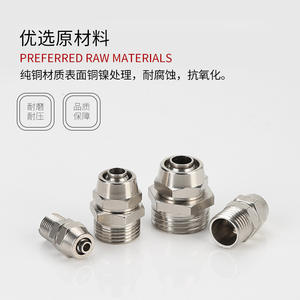 Raccord rapide pour tuyau d'air avec écrou de blocage nickelé plaqué cuivre 8 mm PC8-02 Filetage droit Pièce pneumatique Pièces pneumatiques - Product Image 2