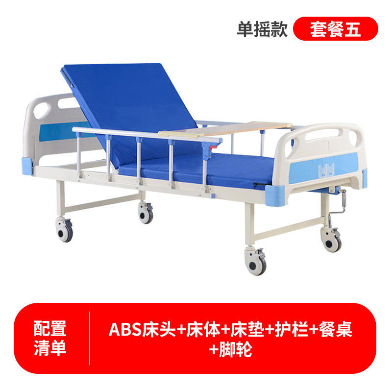 รุ่นข้อเหวี่ยงเดี่ยว