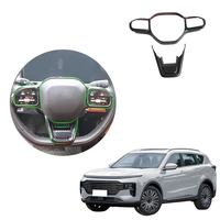 Décoration intérieure de voiture Garniture de protection du volant de la commande centrale pour Chery Jetour X70 PLUS 2024