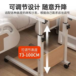 Table médicale réglable pour soins infirmiers, table à manger mobile pour patients, table pliante pour personnes âgées, table de chevet en métal ABS - Product Image 3