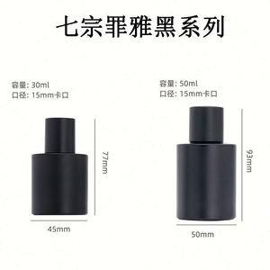 Flacon de parfum pour homme en verre noir mat de luxe 50 ml avec vaporisateur et impression sérigraphique OEM/ODM Marque Mairun USA - Product Image 2