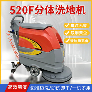 Hand-Propelled <b>Floor</b>-Washing Machine Industrial Washing Machine for Shopping Mall Property Commercial <b>Mopping</b> Machine for - Product Image 3