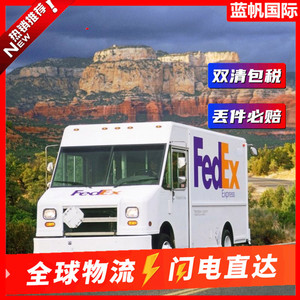 Blue Sail International Air Freight Chine vers le Myanmar, logistique FBA, support pour les articles surdimensionnés - Product Image 2